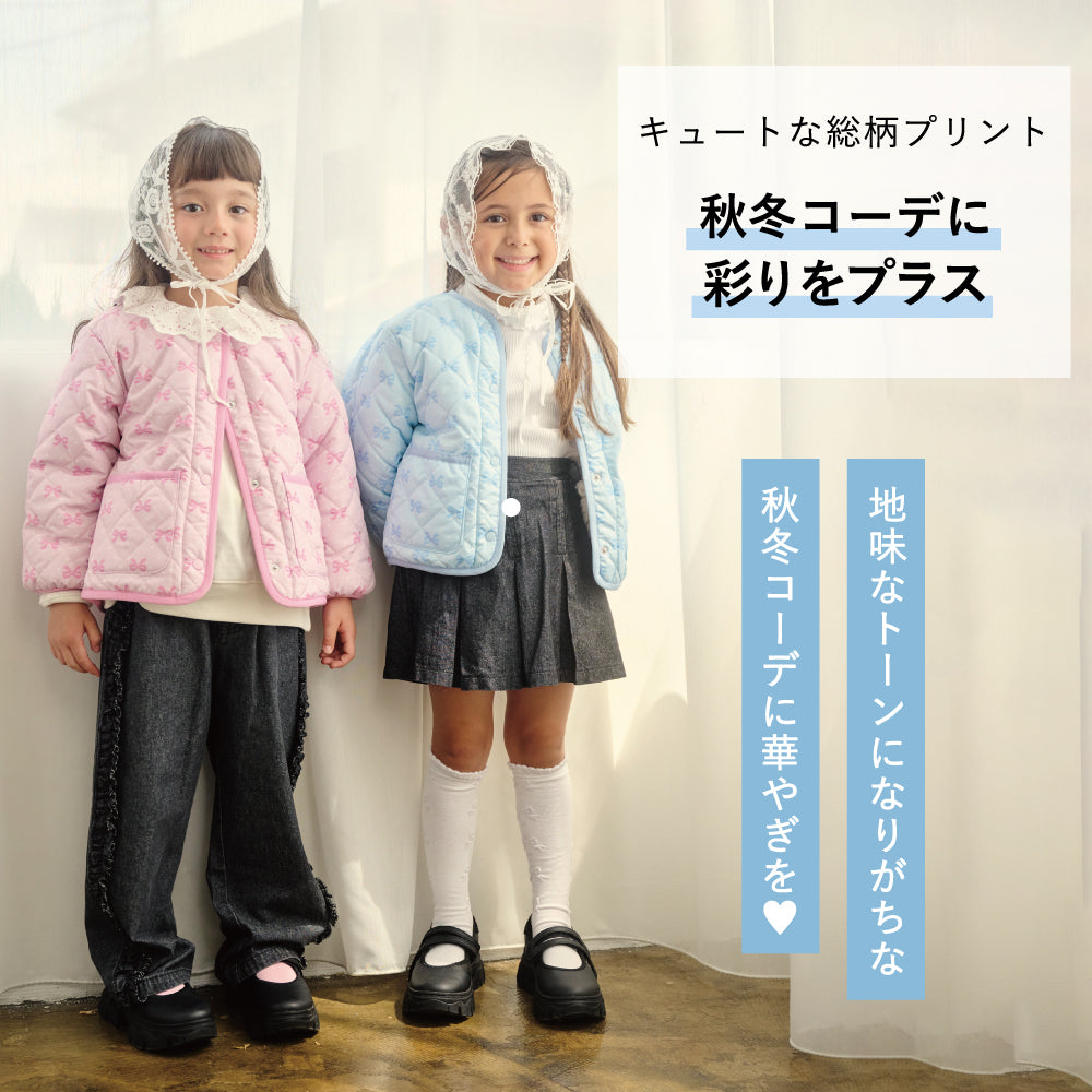 リバーシブル ジャケット