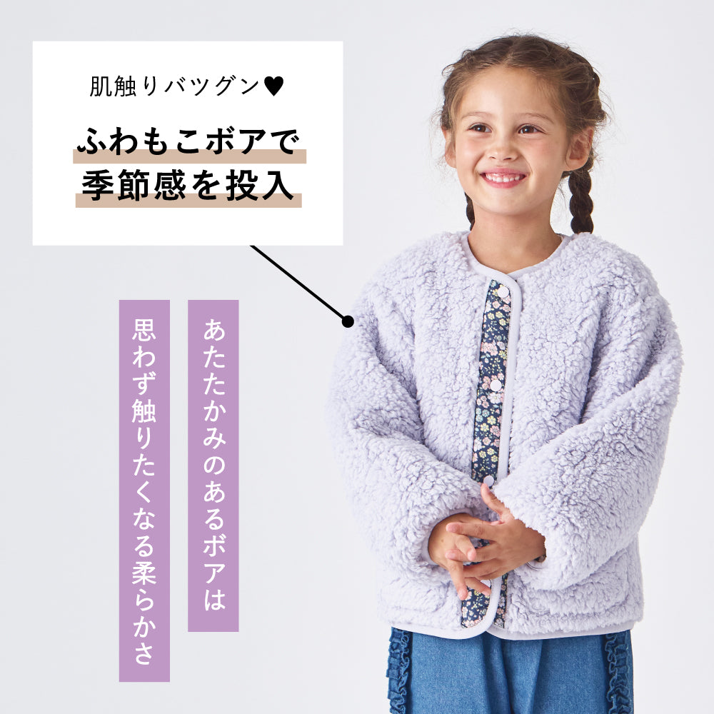 リバーシブル ジャケット