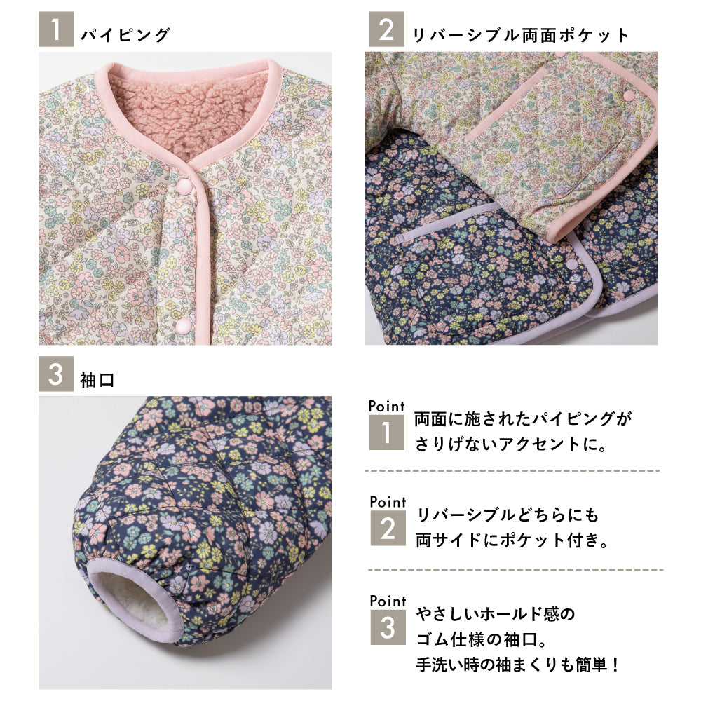リバーシブル ジャケット