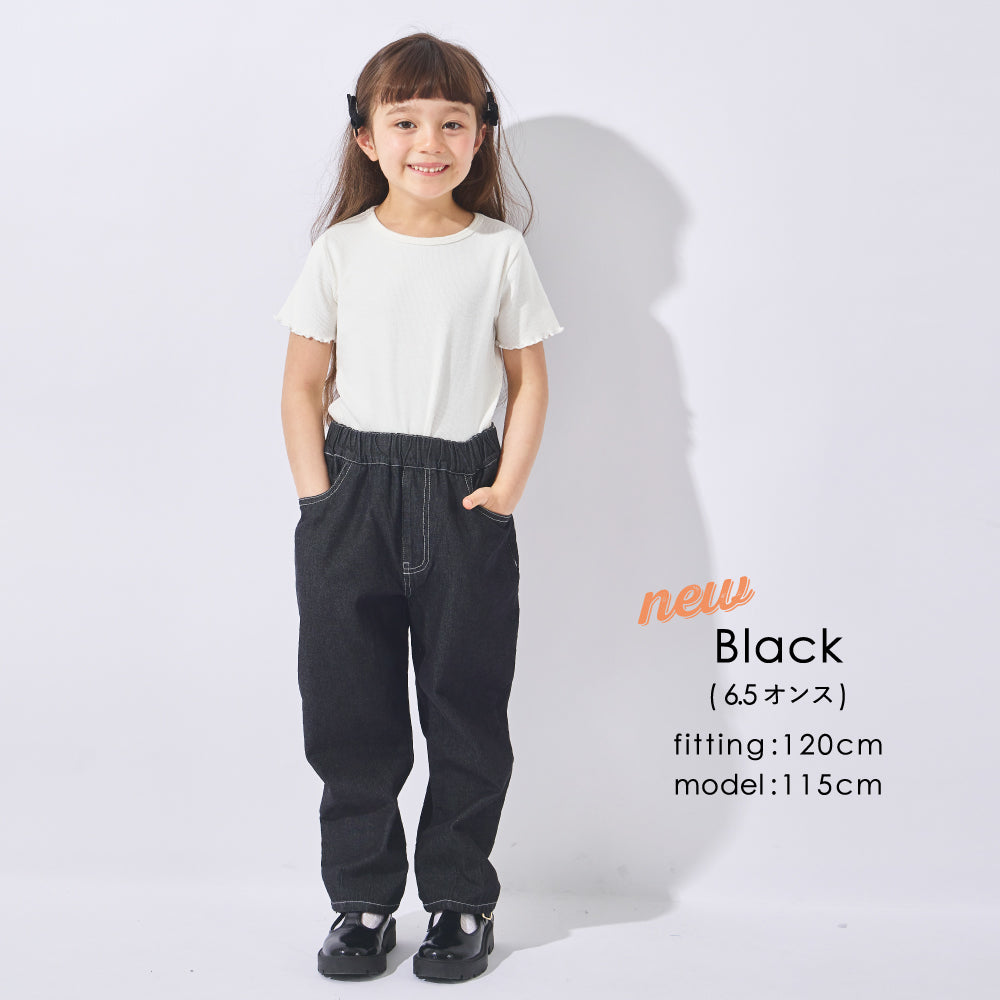 【新色登場】6.5オンス デニムパンツ