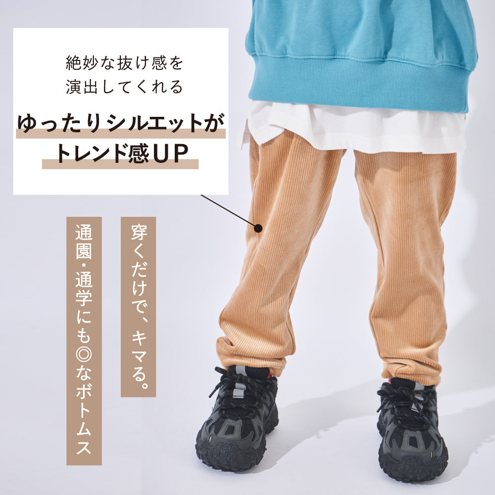 【ぬくコル】ほっこりあったか ニットコールロングパンツ
