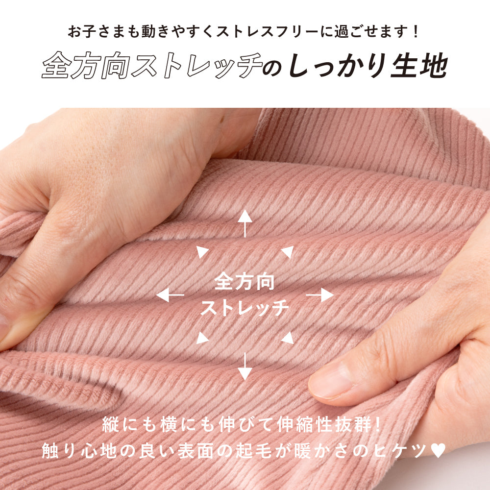 【ぬくコル】ほっこりあったか ニットコールロングパンツ