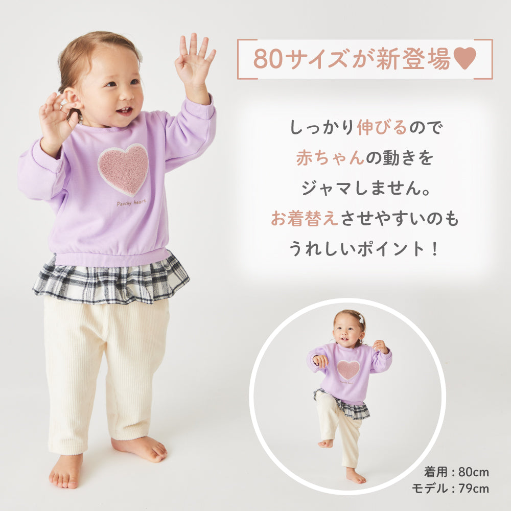 ニットコールロングパンツ