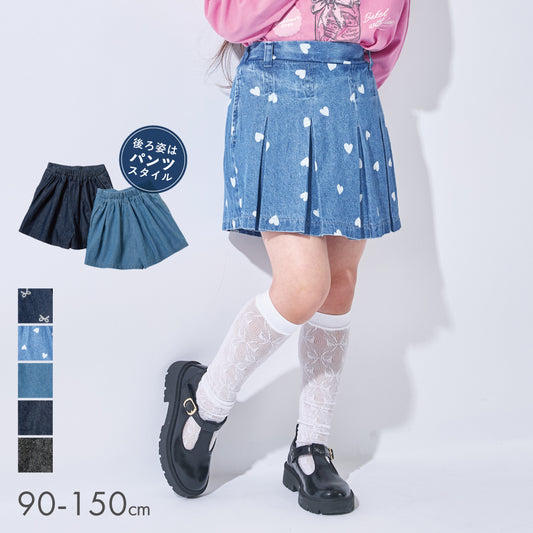 デニムプリーツキュロット