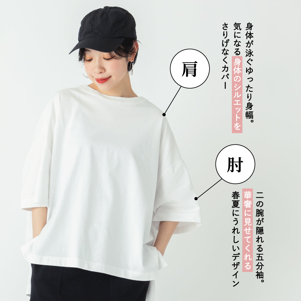 【Ladies】BIGシルエット 半袖Tシャツ