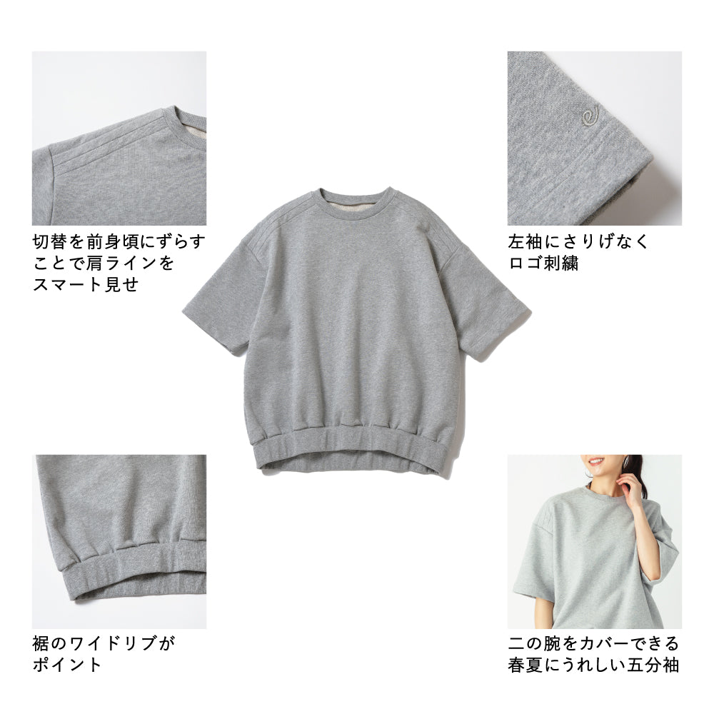 【Ladies】スウェットセットアップ