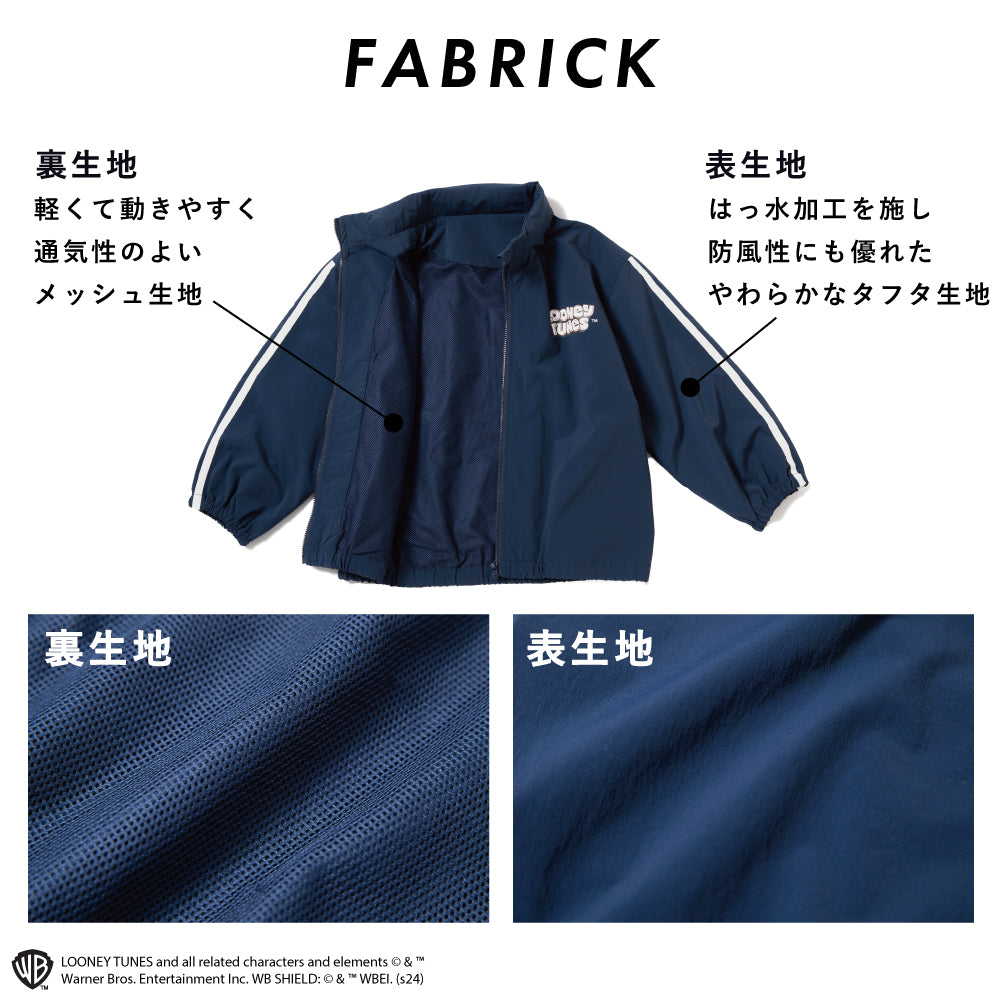 【撥水】ルーニー・テューンズ　リフレクター付き ウィンドブレーカー