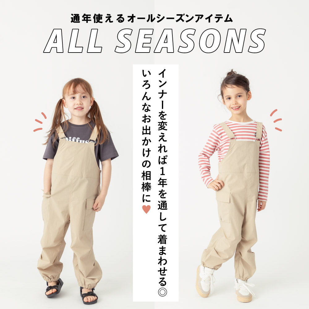 【リニューアル】はっ水 サロペット
