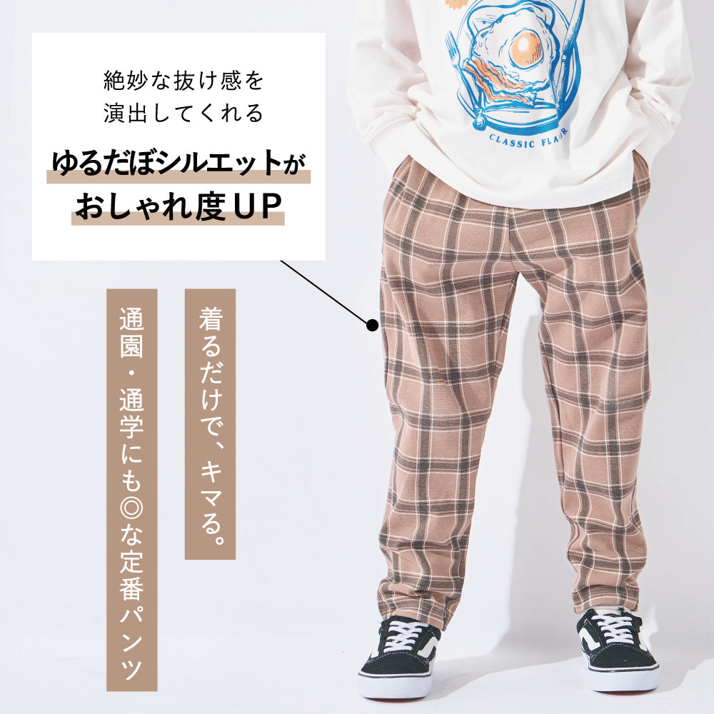 いつものコーデが華やぐ 総柄パンツ