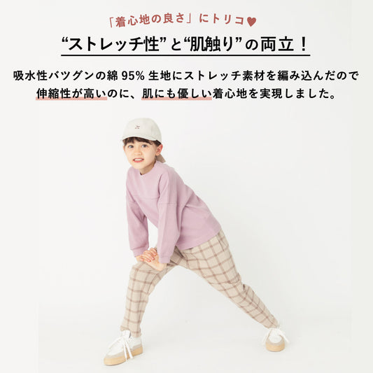 総柄ストレッチパンツ