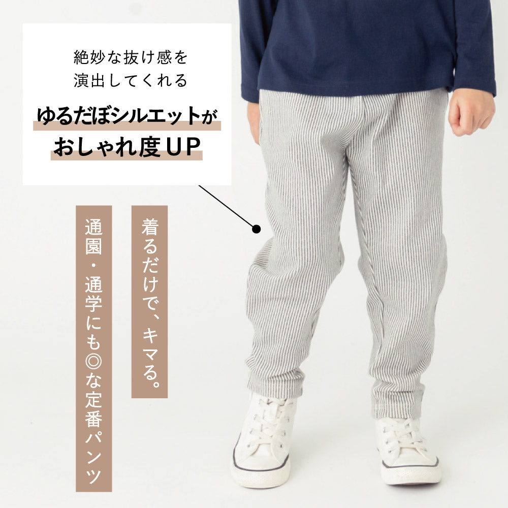 総柄ストレッチパンツ