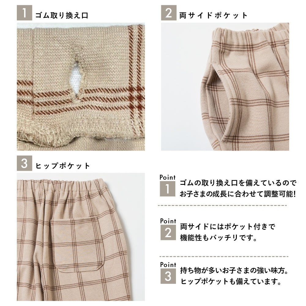 いつものコーデが華やぐ 総柄パンツ