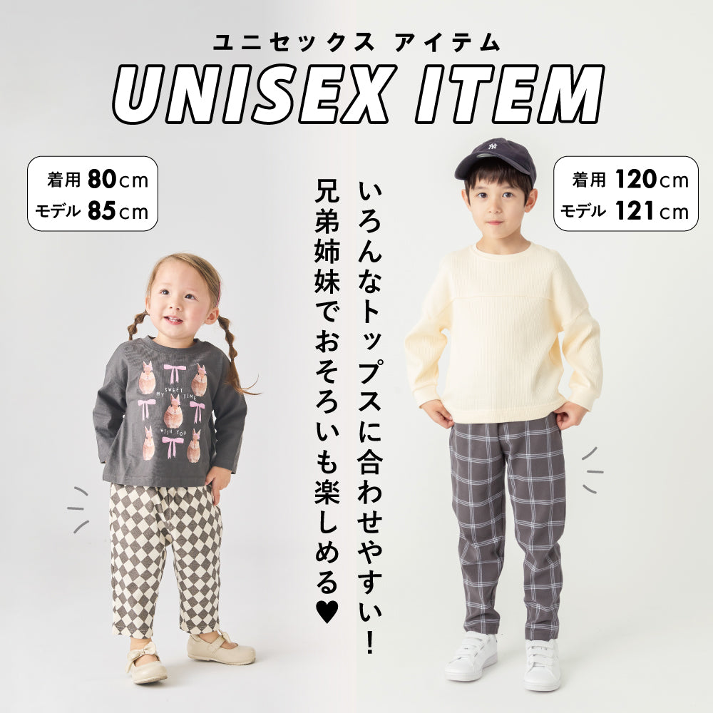 いつものコーデが華やぐ 総柄パンツ