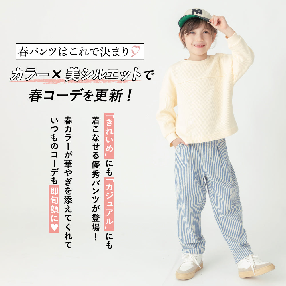 子供服メーカー 「ever closet」 エバクロ キッズ ベビー ジュニア 