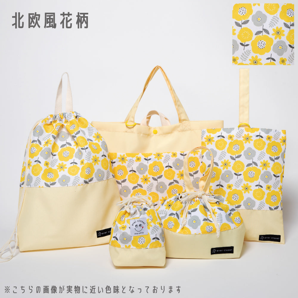【リニューアル】通園通学バッグ 5点セット