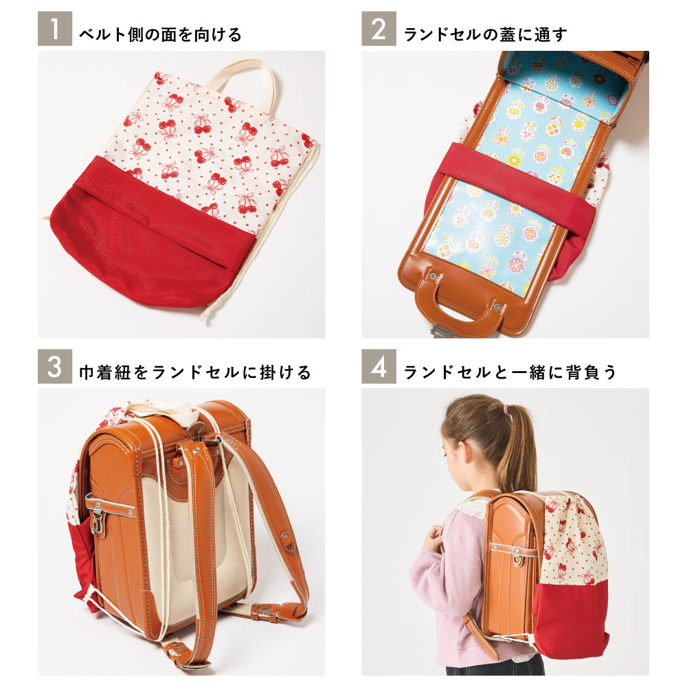 【リニューアル】通園通学バッグ 5点セット
