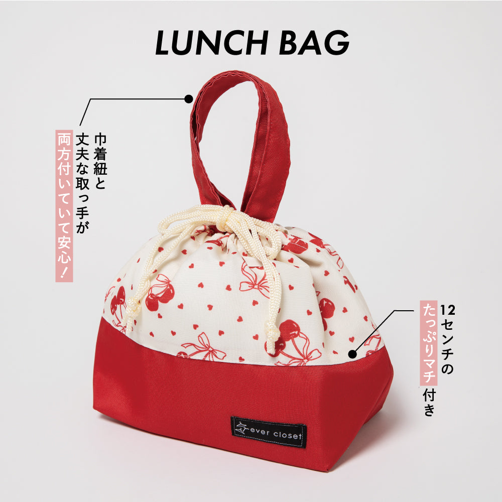 【リニューアル】通園通学バッグ 5点セット