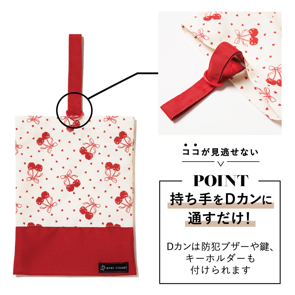 【リニューアル】通園通学バッグ 5点セット