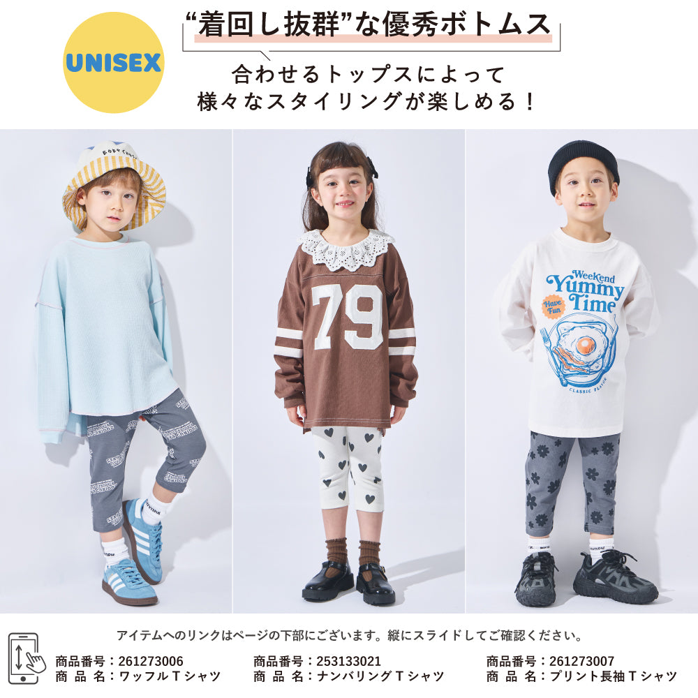 【2026年 春新作】6分丈総柄レギンス