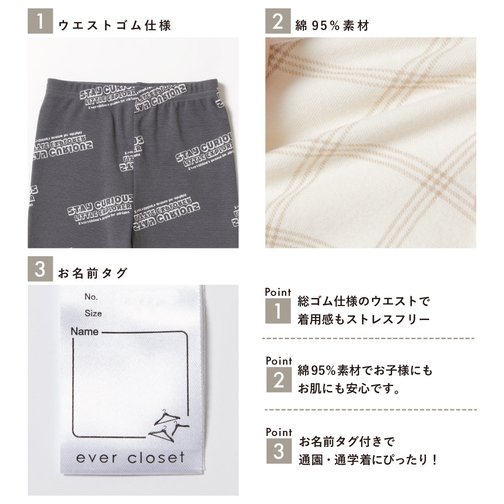 【2026年 春新作】6分丈総柄レギンス