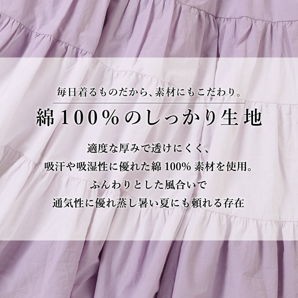 インド綿 ティアードワンピース