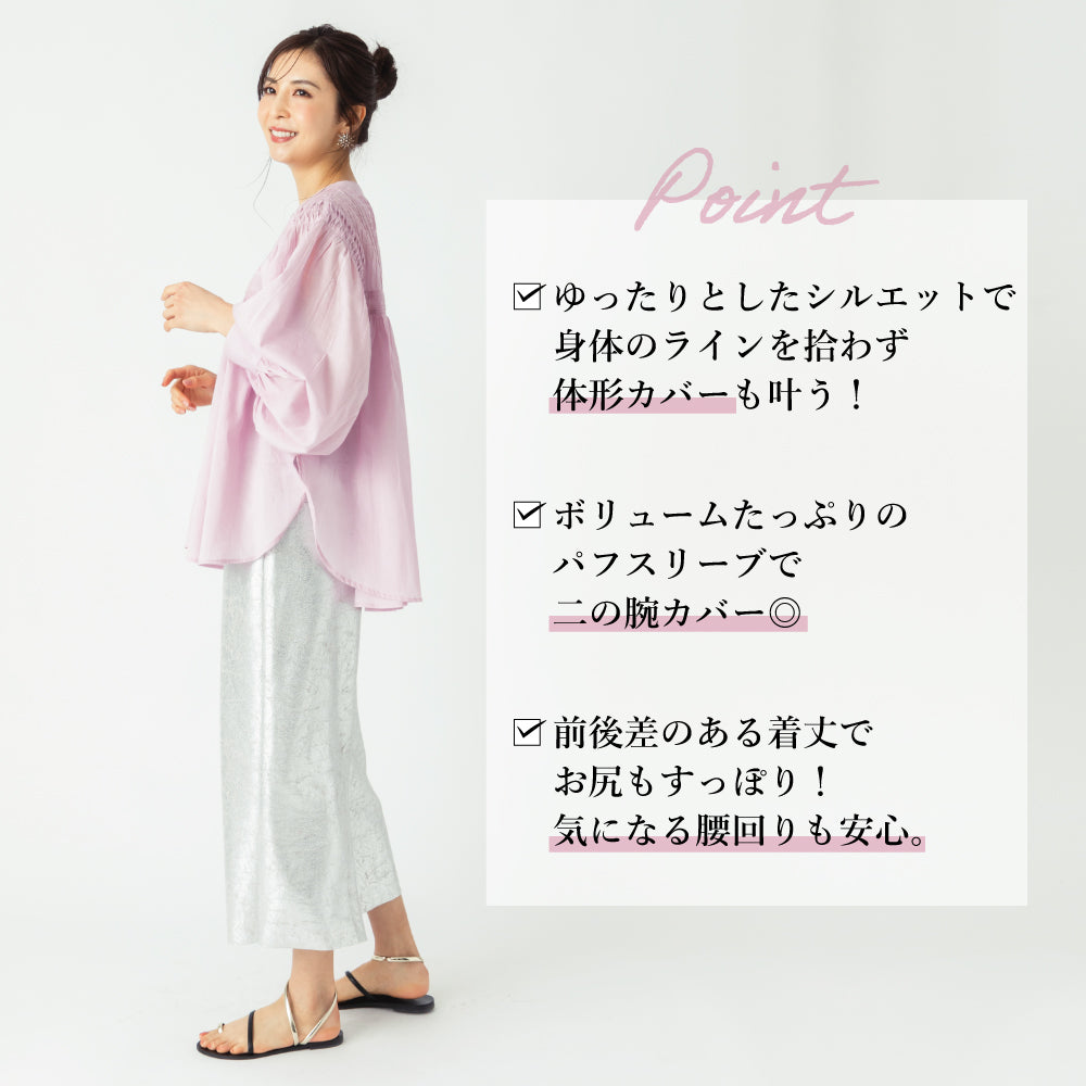 【Ladies】 インド綿 シアーブラウス