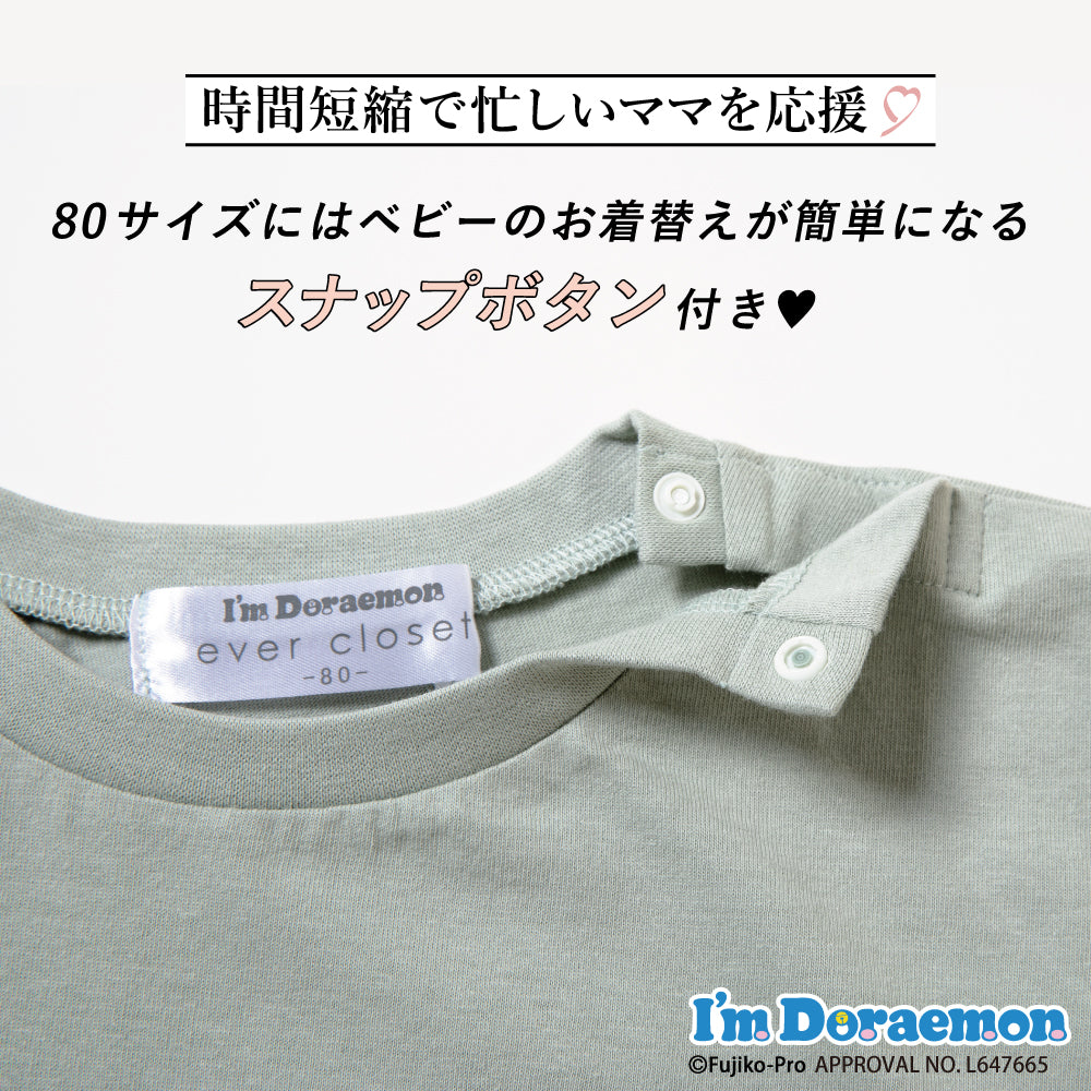 アイムドラえもん パネル風デザインTシャツ