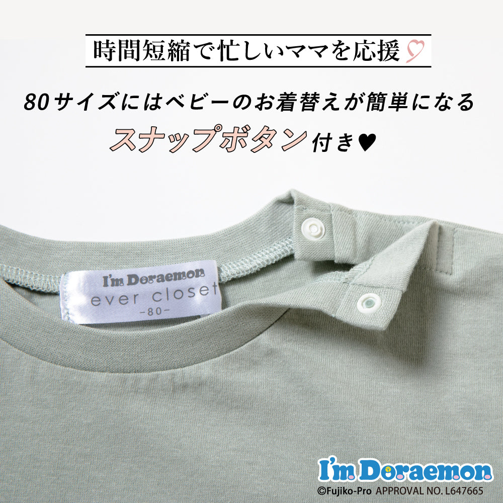 アイムドラえもん モチーフ付き半袖Tシャツ