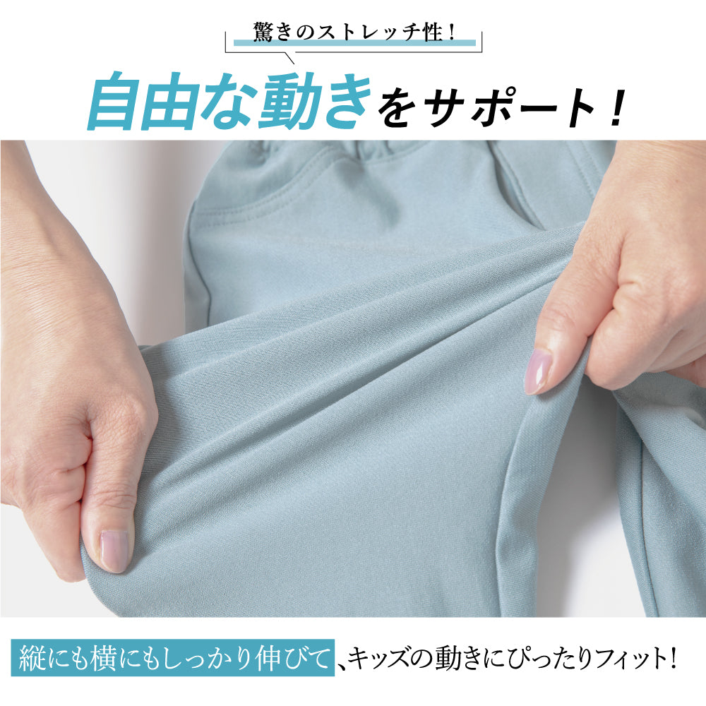 7分丈ストレッチパンツ