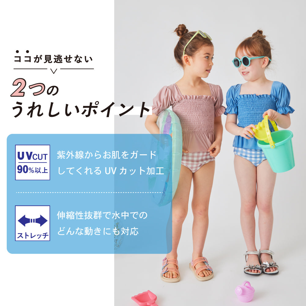【初夏割】 パフスリーブ セパレート水着