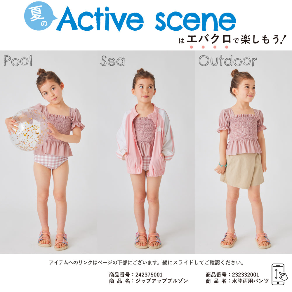 【初夏割】 パフスリーブ セパレート水着