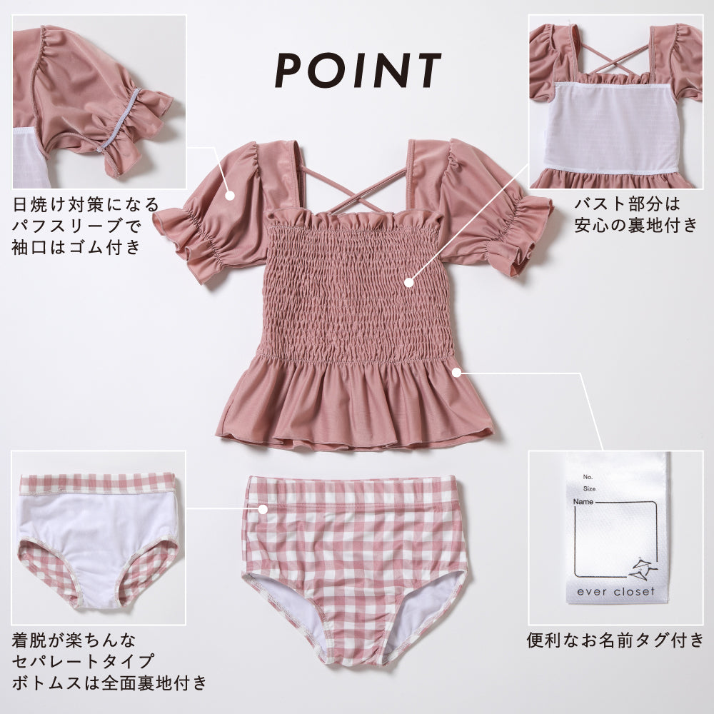 【初夏割】 パフスリーブ セパレート水着