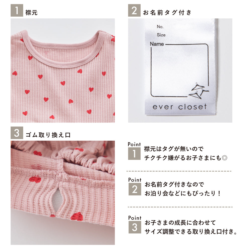 総柄ワッフルパジャマ