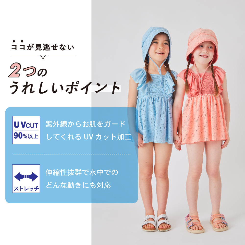 【初夏割】 フリル水着 （セパレートタイプ）