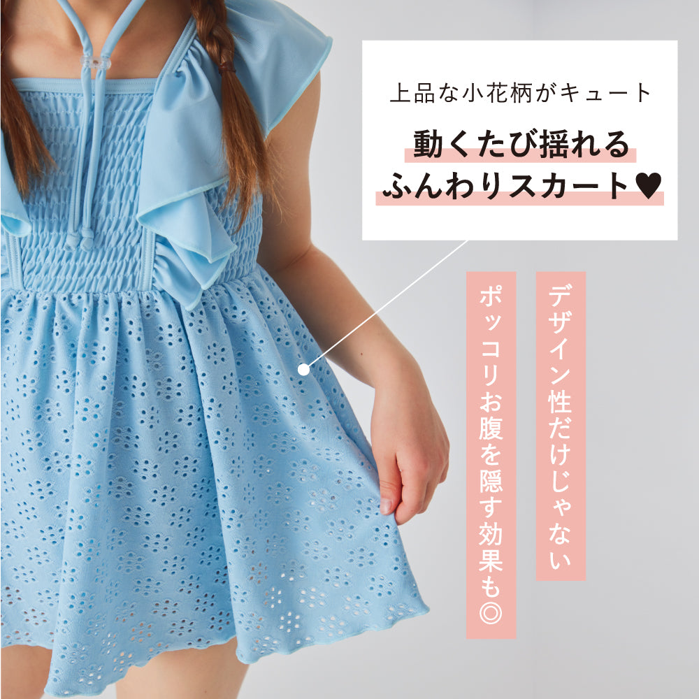 フリルワンピース 水着 – 子供服通販の ever closet