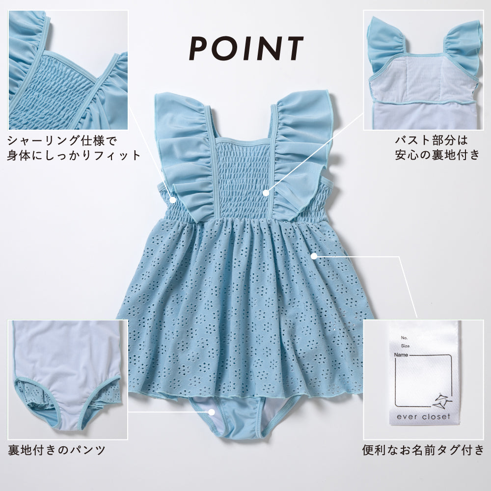 【初夏割】 フリル水着（ワンピースタイプ）
