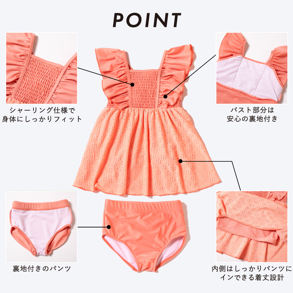 【初夏割】 フリル水着 （セパレートタイプ）