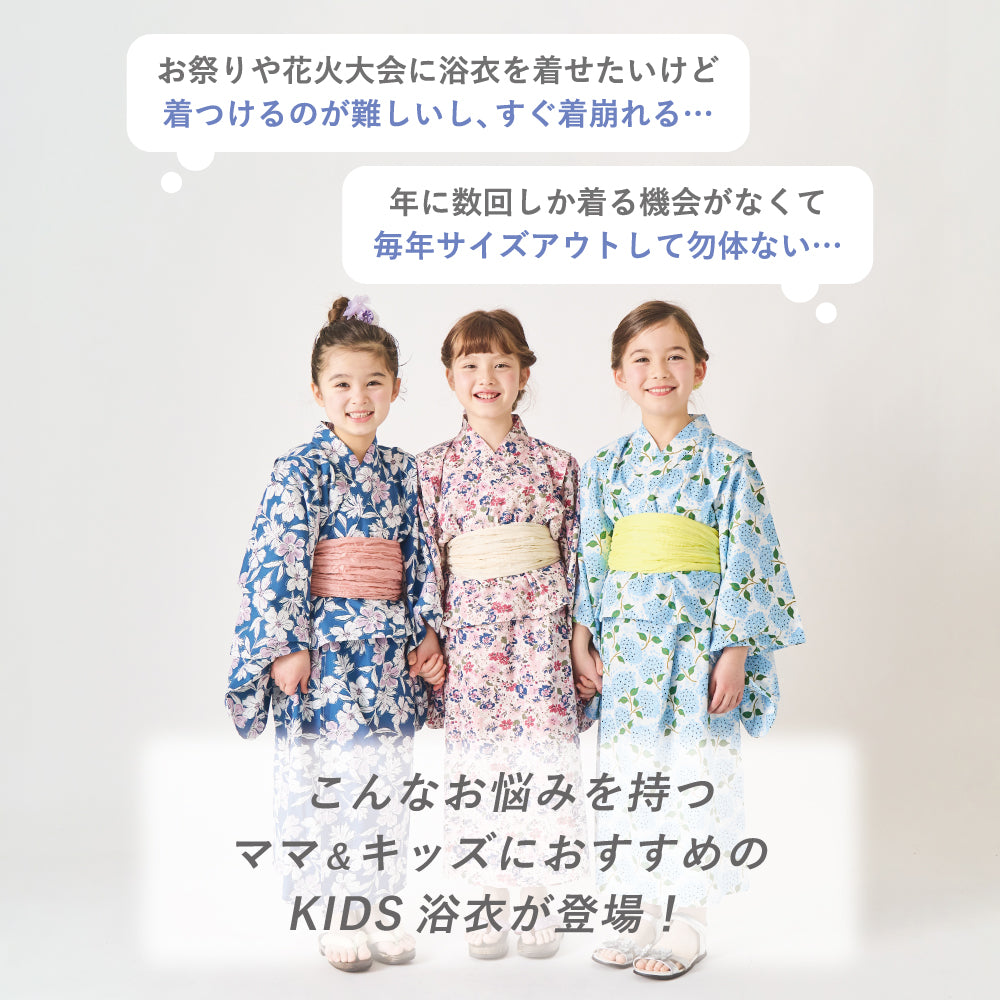 【初夏割】 ワンピース にもなる 浴衣