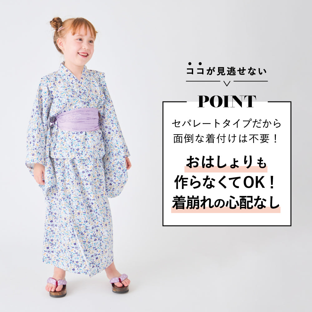 【初夏割】 ワンピース にもなる 浴衣