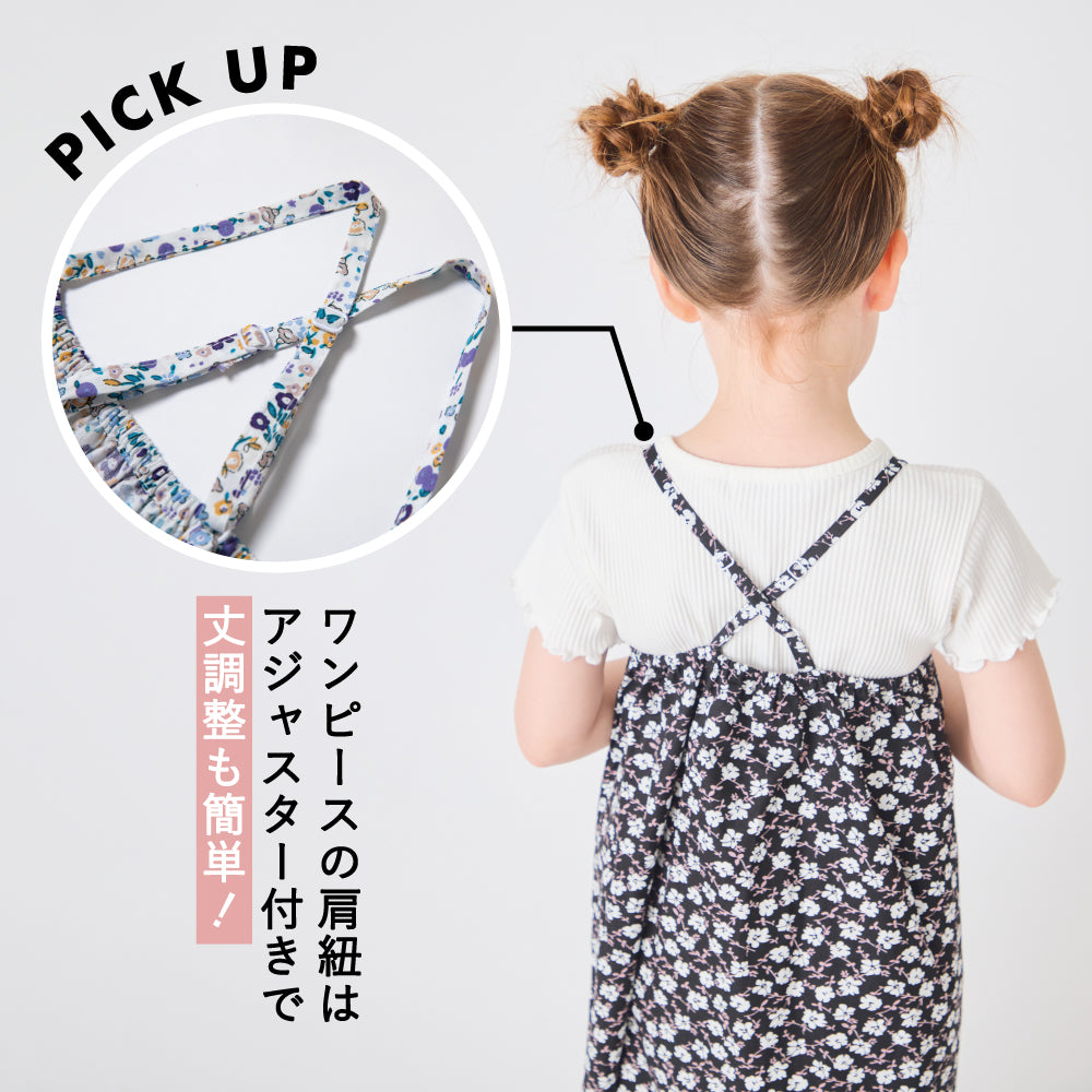 【初夏割】 ワンピース にもなる 浴衣