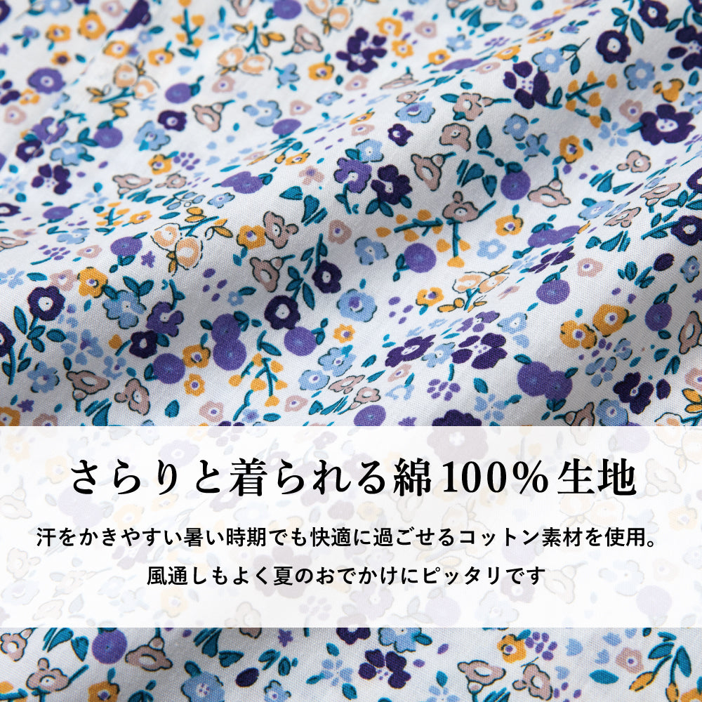 【初夏割】 ワンピース にもなる 浴衣