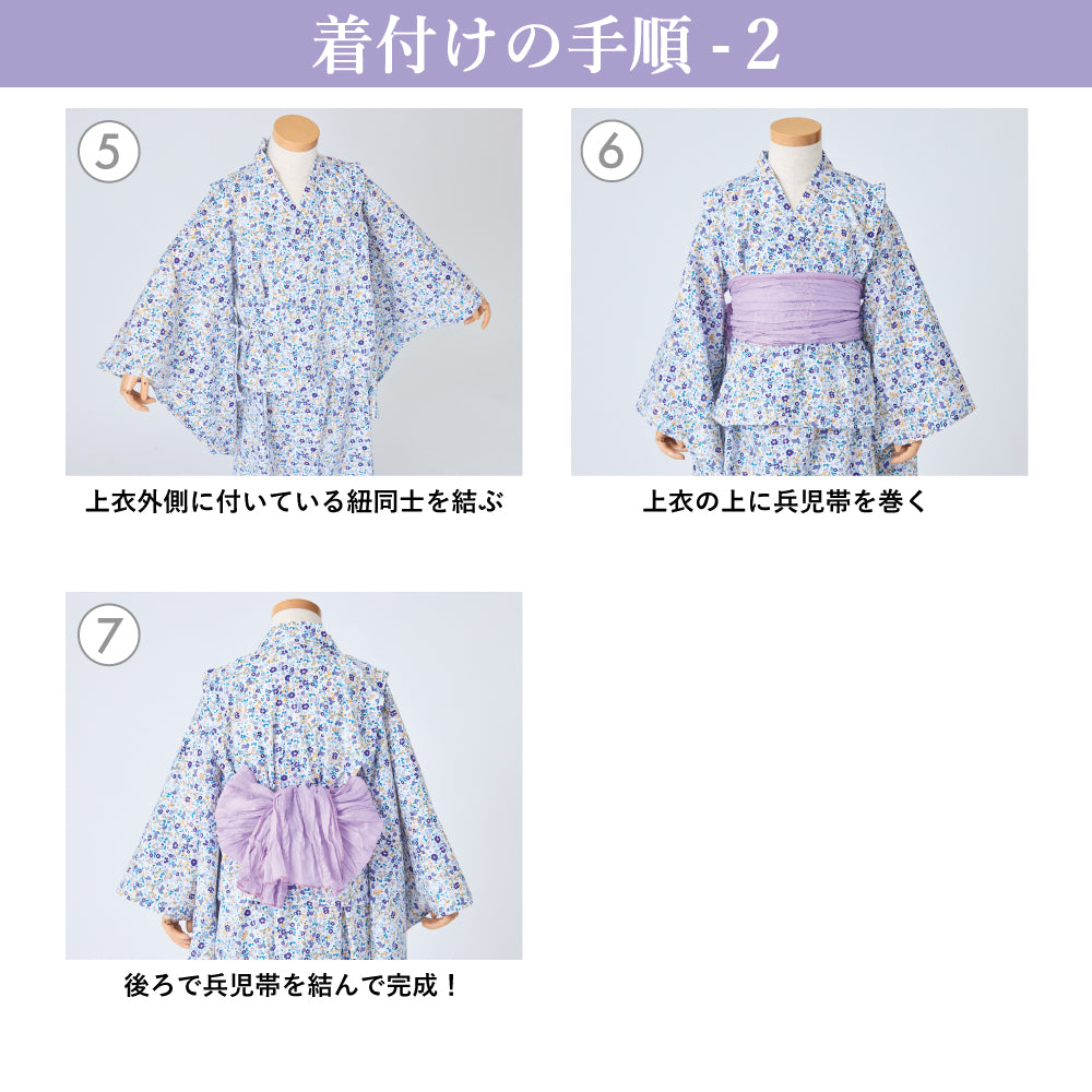 【初夏割】 ワンピース にもなる 浴衣