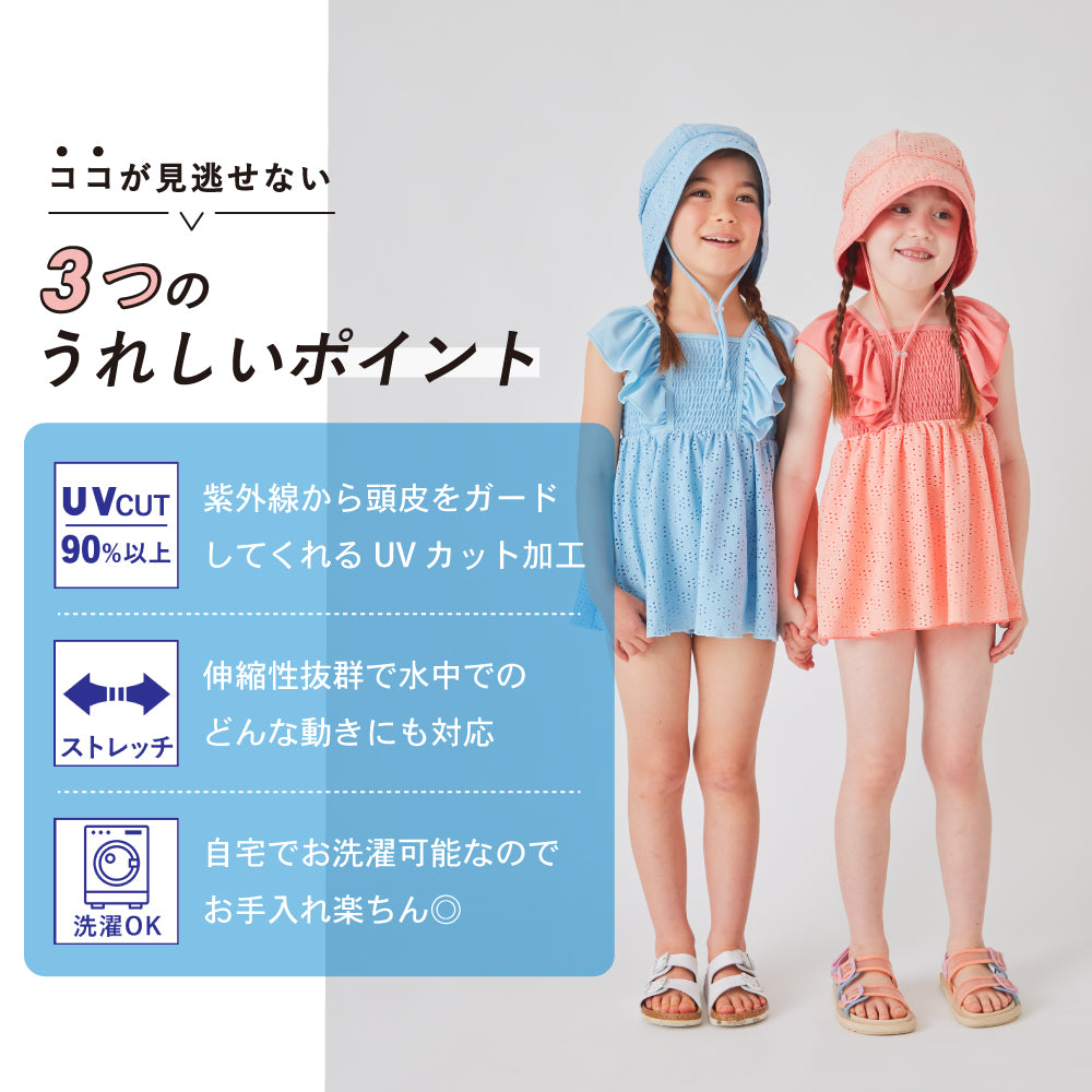 【初夏割】 UVカット90%以上 フラワースイムハット