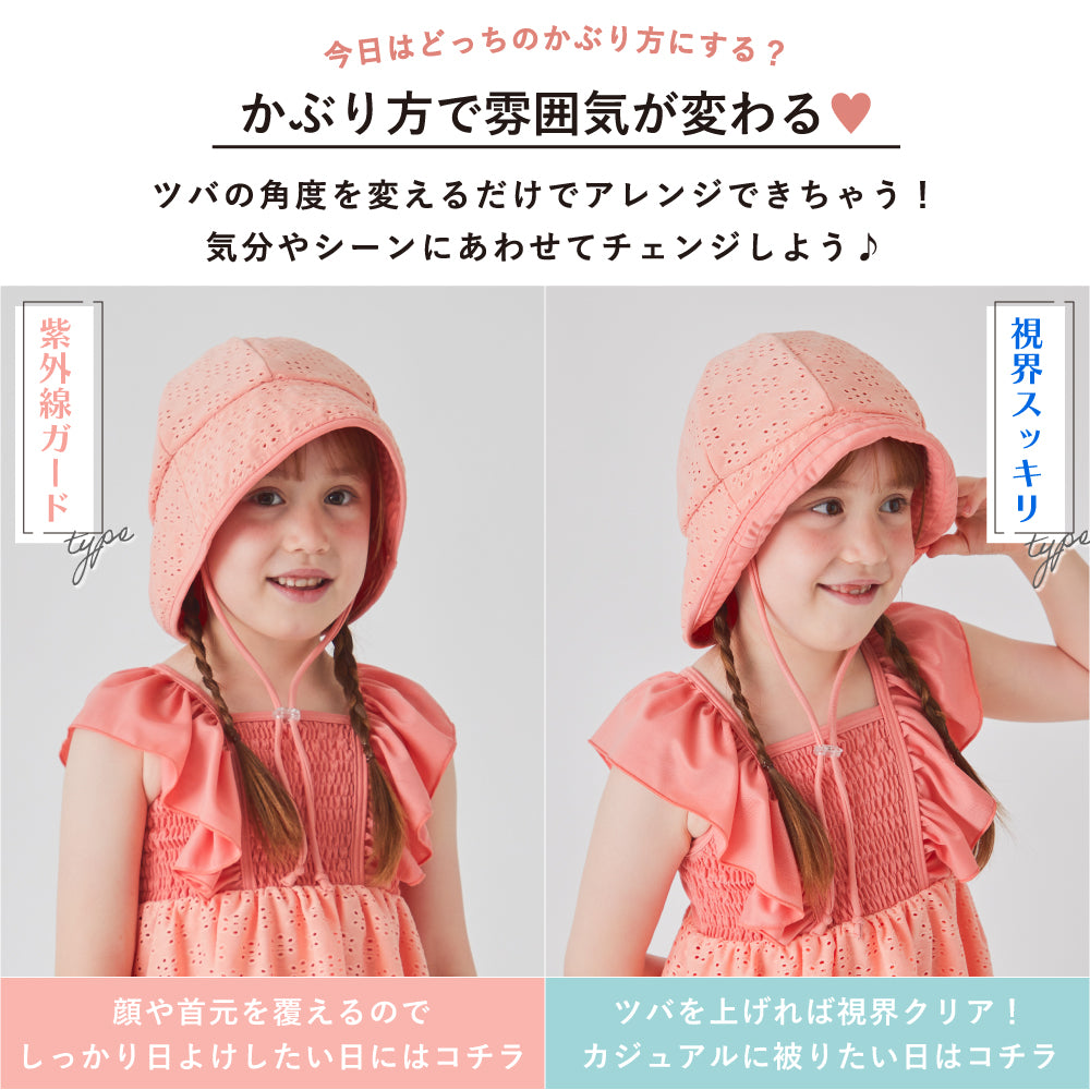 【初夏割】 UVカット90%以上 フラワースイムハット