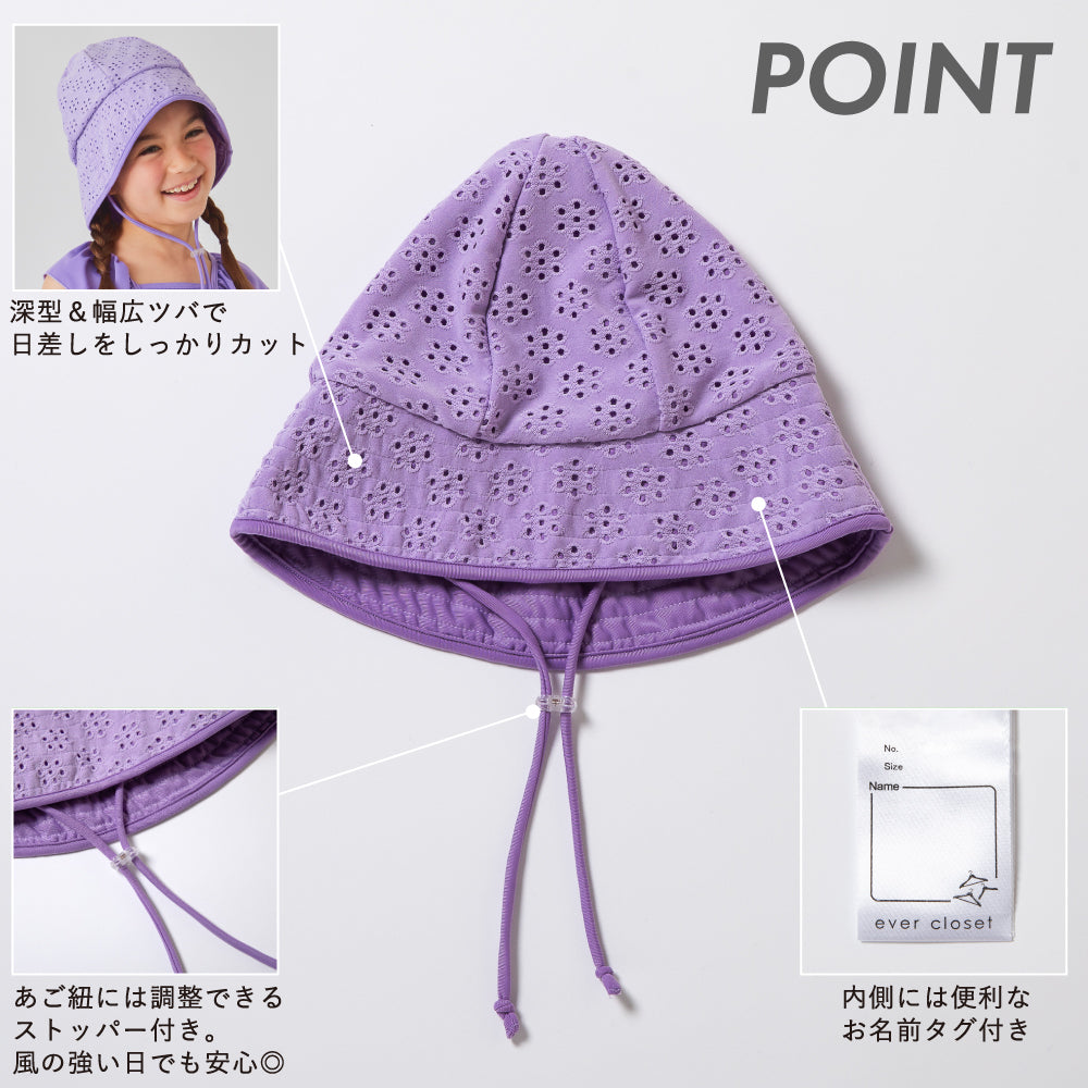 【初夏割】 UVカット90%以上 フラワースイムハット