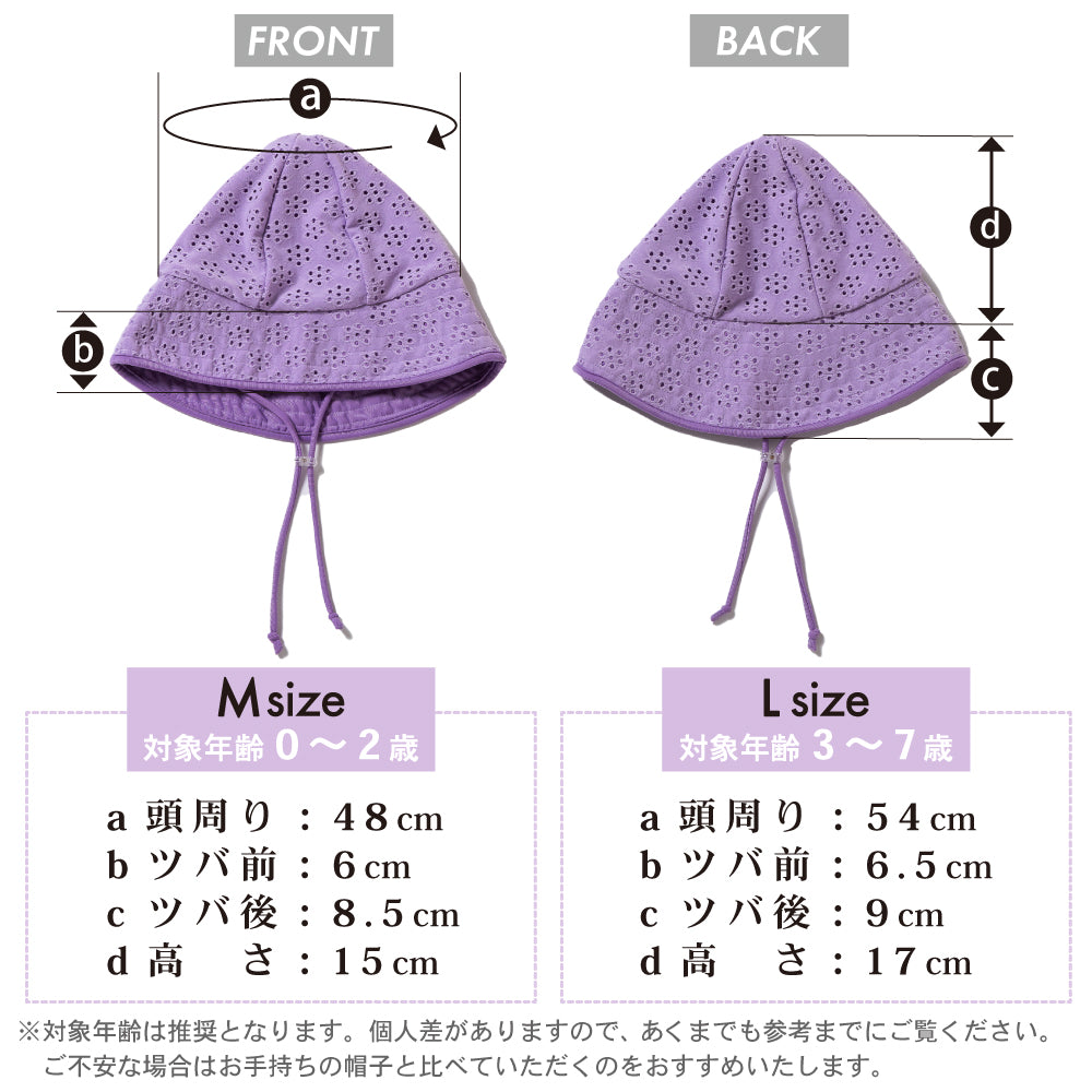 【初夏割】 UVカット90%以上 フラワースイムハット