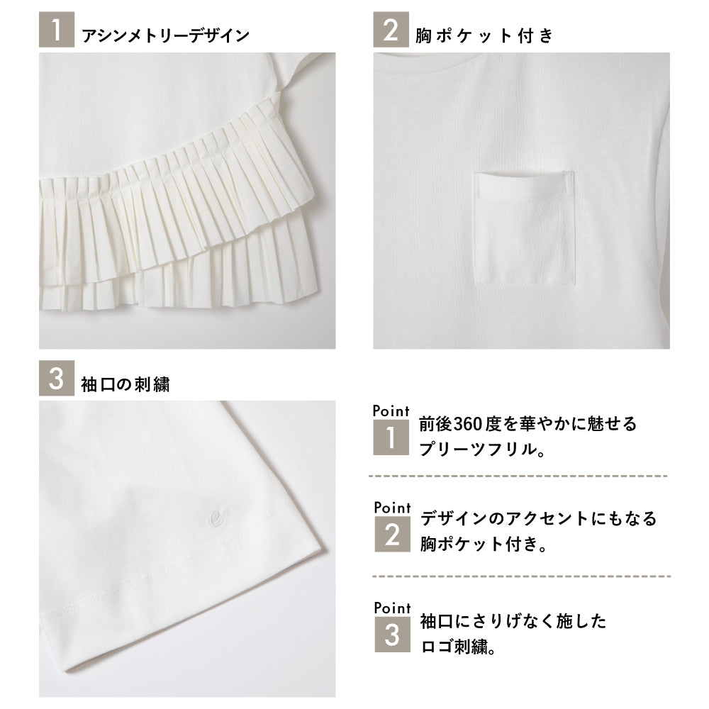 【Ladies】プリーツドッキングTシャツ