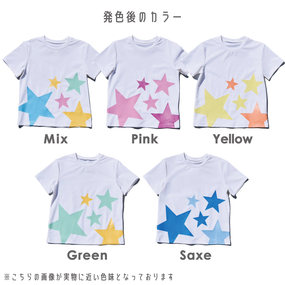 送料無料【UVカット率98%】ラッシュガード  プリントTシャツ