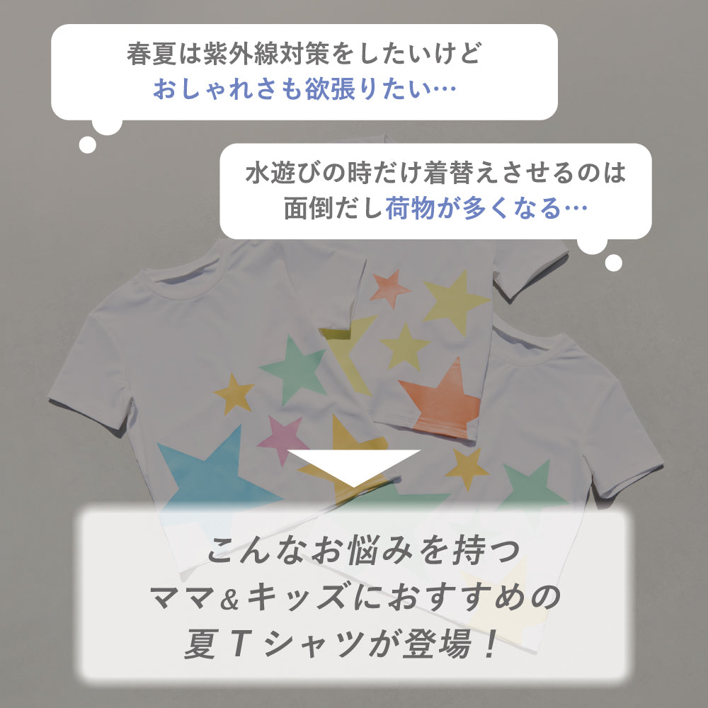 【UVカット率98%】ラッシュガード  プリントTシャツ
