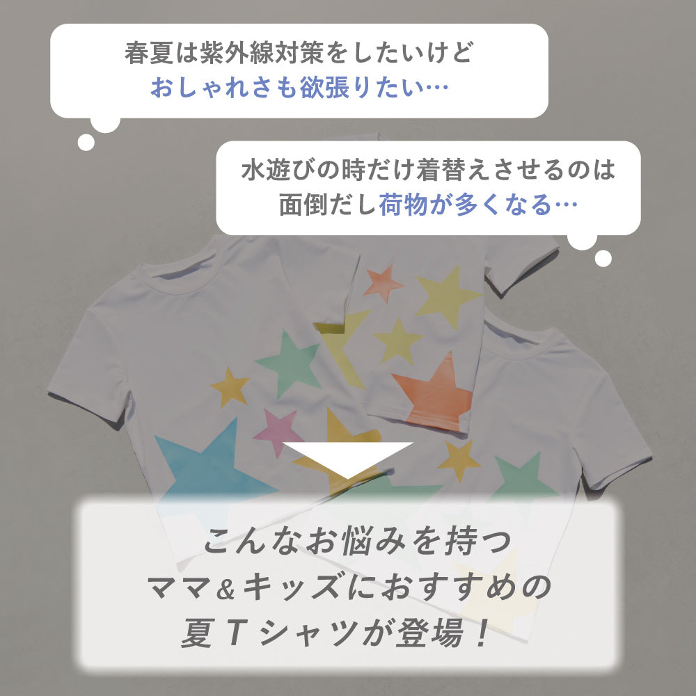 送料無料【UVカット率98%】ラッシュガード  プリントTシャツ